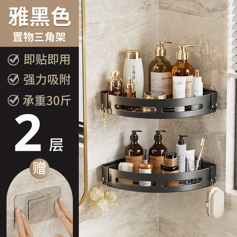 クロスボーダー多機能シャワールーム物置棚トイレ穴なし壁掛けトイレ収納三角物置棚|undefined