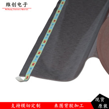 3MGT7102��ɫ��ϩ����0.2MM��ģ�г����͸�����������˫�潺��