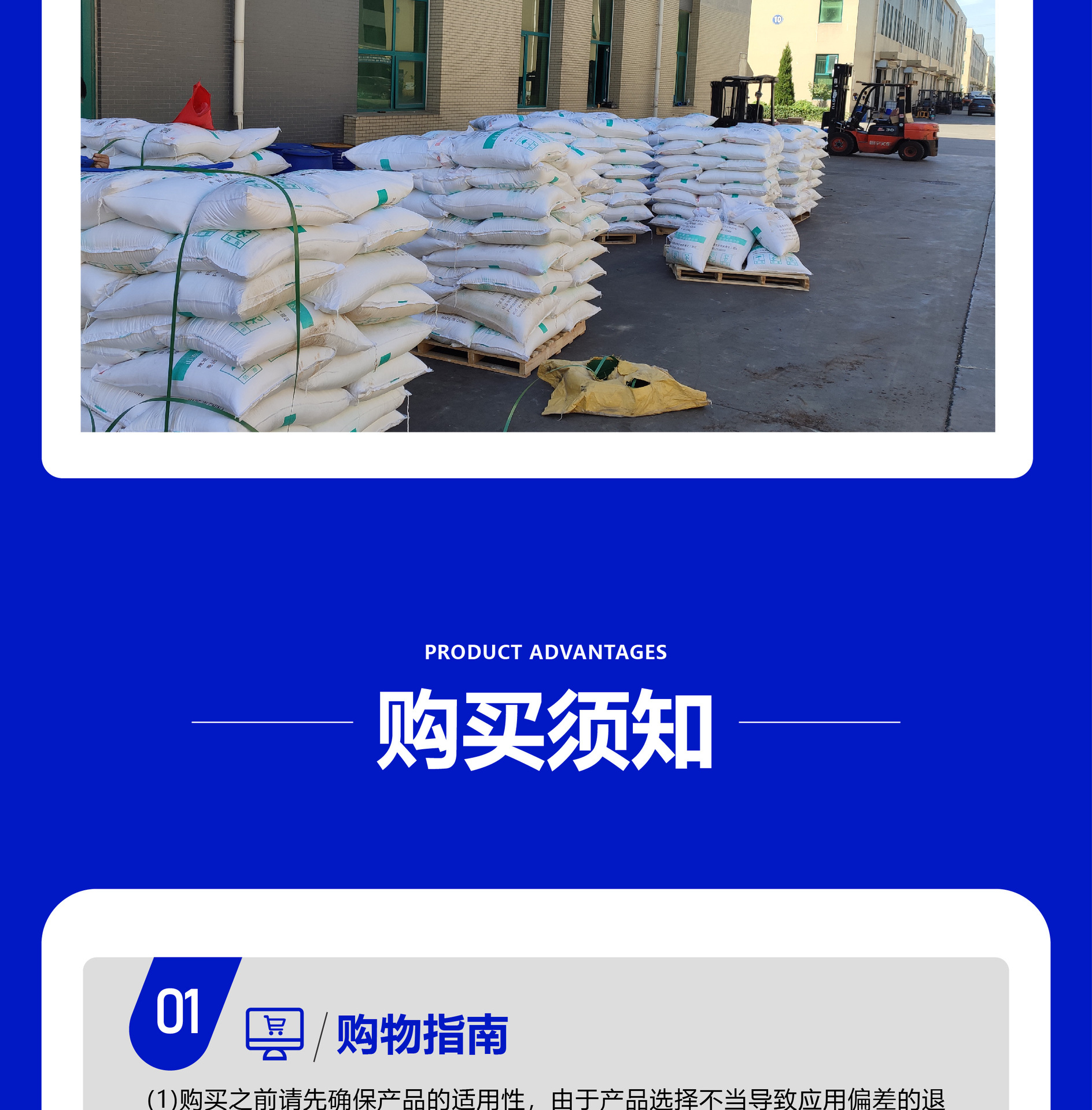 酵母浸膏-详情页 (14).jpg