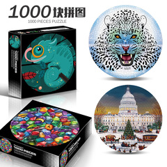 Adult 1000-Piece Earth-Moon Shaped Irregular Cartoon Animal Anime Toy Children's Puzzle