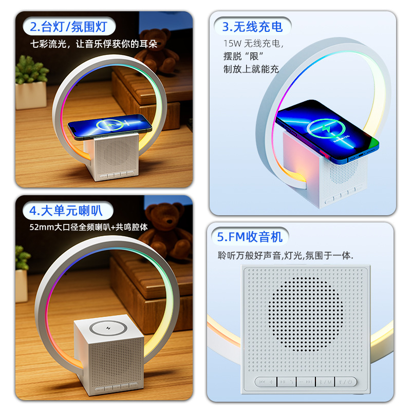 Internet Celebrity luz nocturna inteligente banco de energía inalámbrica altavoz Bluetooth mesita de noche luz LED protección para los ojos nueva lámpara de mesa dormitorio