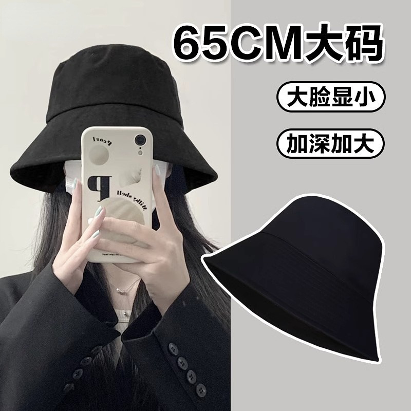 Large Head Circumference Fisherman Hat for Women 2026 New Summer Bucket Hat Sun Protection Sunshade Large Size Suitable for Big Face Round Face Large Size