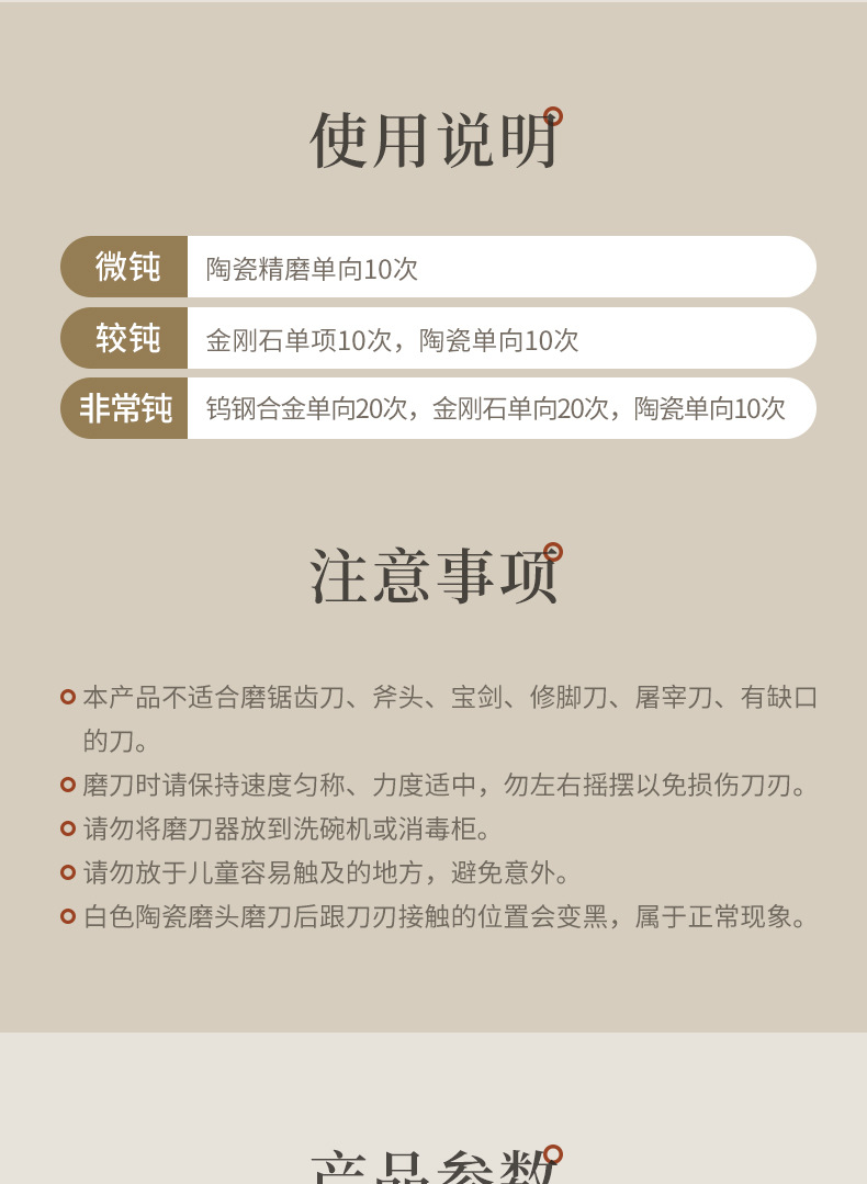  FaSoLa Life 四合一磨刀器 白灰/件 刀剪可用 多功能防滑磨刀石