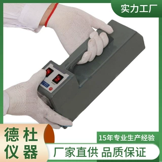 供应手持式紫外分析仪ZF-5
