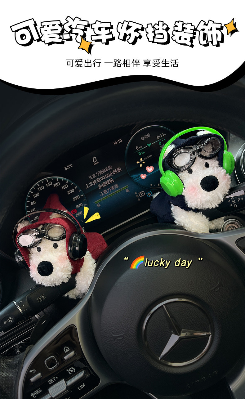 Plush West Highland Puppy Car Gear Shift Decoration Car Wiper Ornament