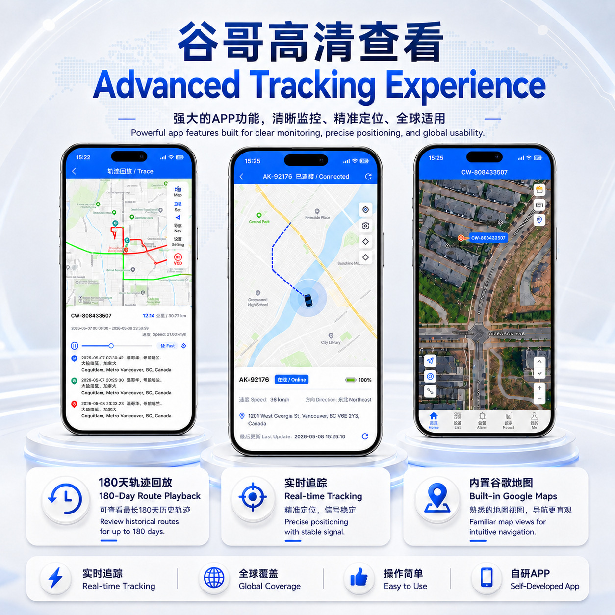 Overseas GPS Beidou Locator with Strong Magnetic Base for Logistics and Transportation, International Large Capacity, No Installation Required, Car Tracker