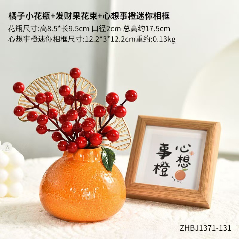 微信图片_202411140918361