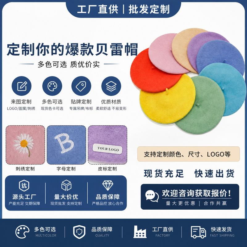 In-Stock Beret Hat for Women, Casual Versatile Warm Beret, British Retro Artistic Painter Hat, Factory Wholesale In-Stock Beret Hat for Women, Casual Versatile Warm Beret, British Retro Artistic Painter Hat, Factory Wholesale