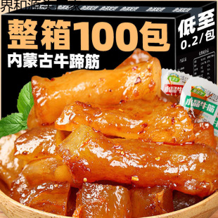 ��ʳ������ʳ���ɹ�׷�����e����Сţ������_�����l��ʳ