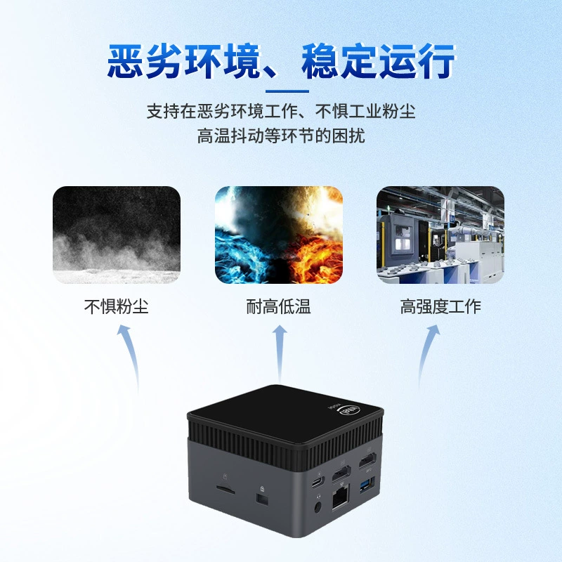 研德智能 Mini host N100 маленький хост quad-core домашний офис развлекательный мини ПК