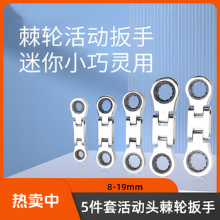 ��5���׻���^��݆���ֽM��8*10-12*13-14*15-16*18-17*19mm���l