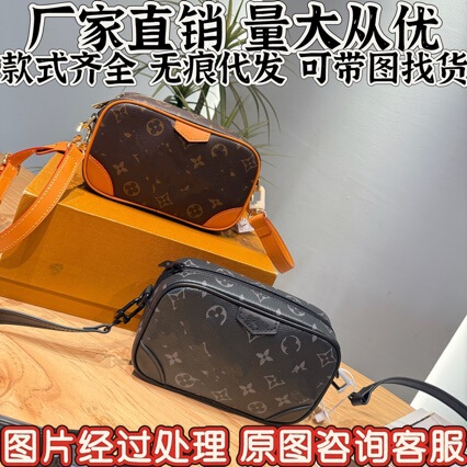 Direct Supply Cross-Border m Lv Men's and Women's Bags, Black Warrior Pillow Bag, Genuine Leather Messenger Bag, Chain Bag, Box Bag, Briefcase Direct Supply Cross-Border m Lv Men's and Women's Bags, Black Warrior Pillow Bag, Genuine Leather Messenger Bag, Chain Bag, Box Bag, Briefcase