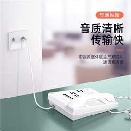 SHIP/一舟防干扰电话模块及配套面板，可定制面板颜色，可开专票