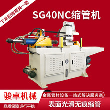 ȫԄӔSG40NCsܙCSҽٹܲĈAܷFȹܶ˳͙C