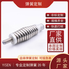 7mm�����X������304���P��쾀����