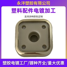 ���u�像S�Ҽӹ�ABS���zˮ�僶��Ƹ���������ˮ價��t�ӹ�