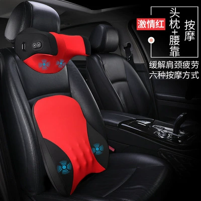 Waist support Car Sleeping Artifact - massage-model-set-1-headrest-1-lumbar-support-passion-red