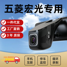 五菱宏光miniev行车记录仪MINI马卡龙专用USB供电免布线星辰凯捷