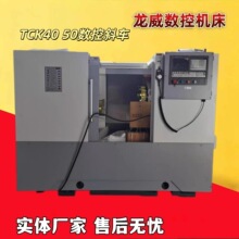 ����б܇TCK40 50���S�әC�����ܼӹ��p���S܇㊏ͺ�Դ�^���S