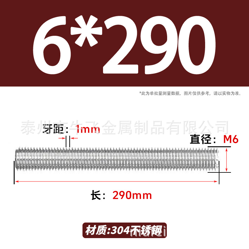 304 acero inoxidable barra de tornillo M3M4M5M6M8M10 image 141
