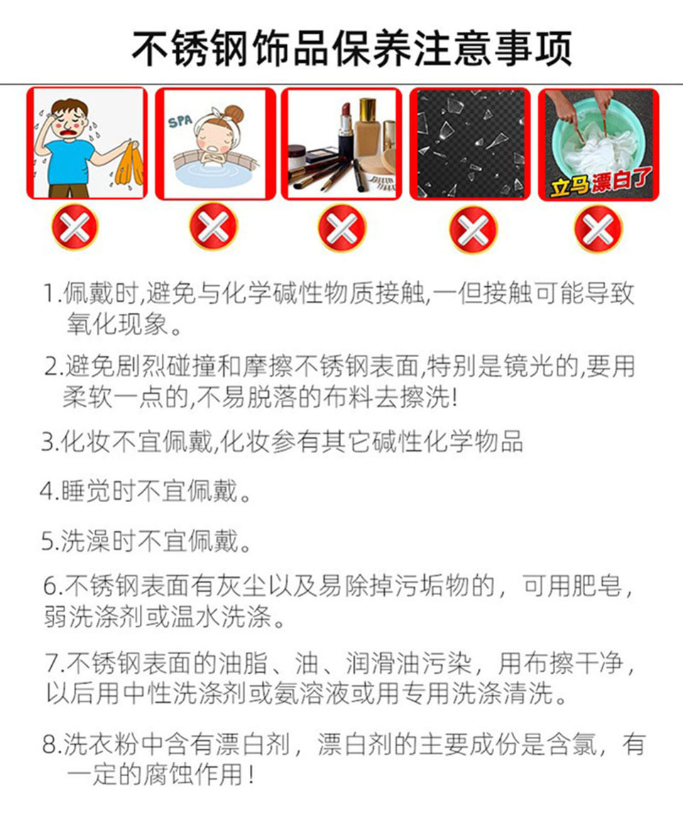 7關於保養.jpg