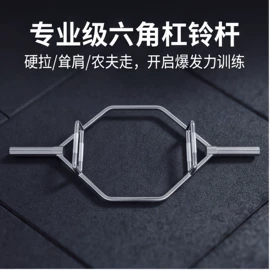 举重用品;哑铃;拉力器握力器