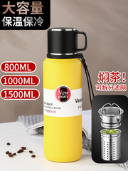 BB4C Wholesale Insulated Cup Large Capacity Men's School Use Slender Tea Separation Water Cup Women's Style High Appearance