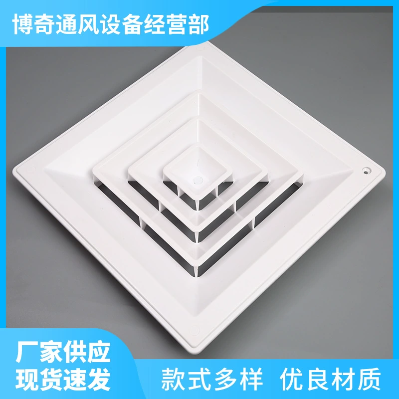 Квадратный диффузор выход воздуха кондиционер Выход подачи воздуха выход воздуха воздушный диффузор выход воздуха на складе