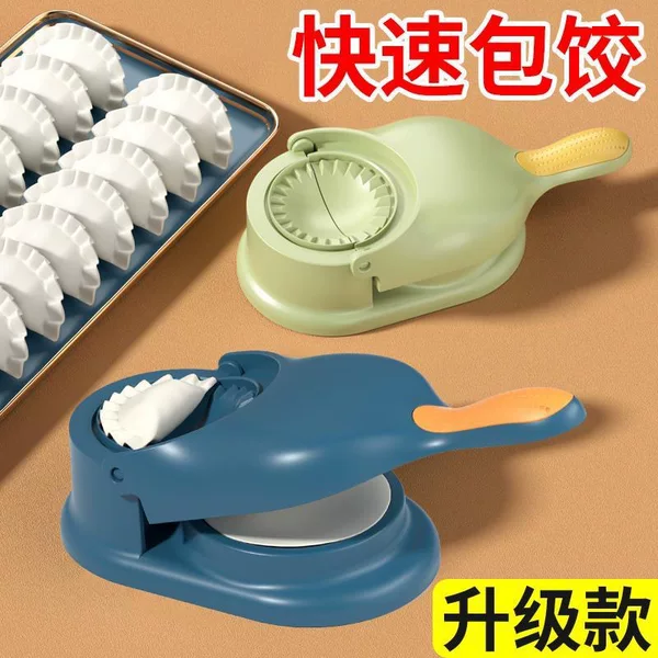Dumpling Wrapper Press Tool for Home Use, Bun Mold, Dumpling Skin Press Machine, Dumpling Dough Rolling Tool