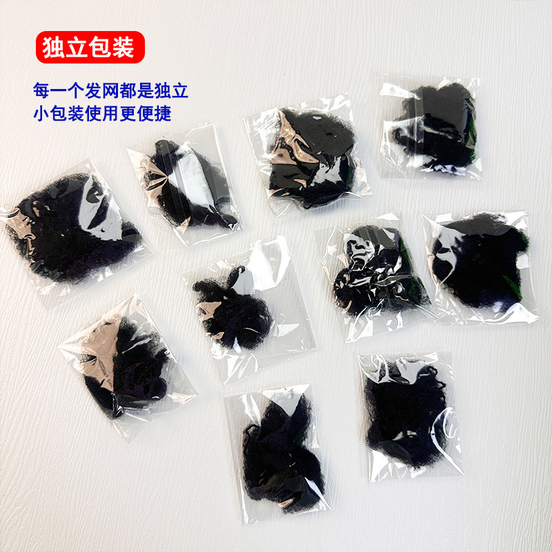 Ultra-fine invisible hair net for updos, suitable for flight attendants, professional hairstylists, dancers, and for creating bun hairstyles