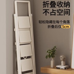 Home Indoor Folding Anti-Slip Reinforced Aluminum Ladder Single-Side Step Stair with Five Steps Thickened A-Frame Ladder Aluminum Step Ladder