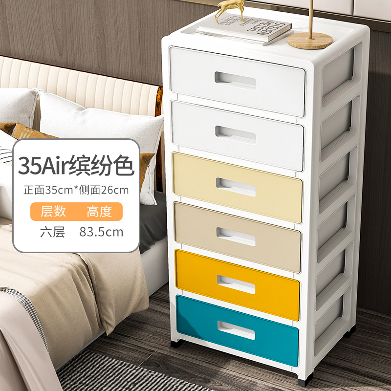35面幅家庭用挟みロッカーオフィスファイル整理キャビネット寝室ベッドサイドテーブル引き出し式下着収納ケース