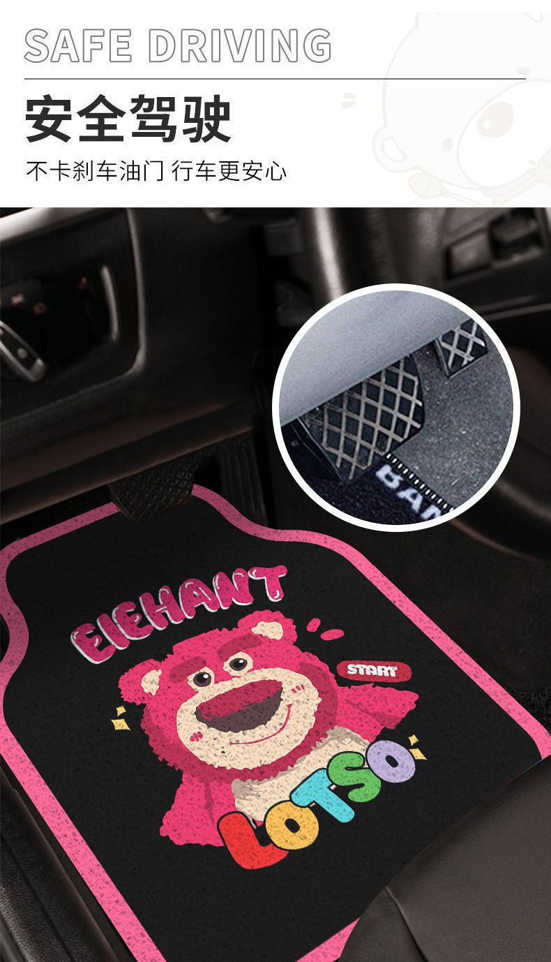 Cartoon Bear Car Mat Universal Cuttable Wear-resistant Mat Household Car Interior Dirt-resistant Easy-care Silk Loop Floor Mat
