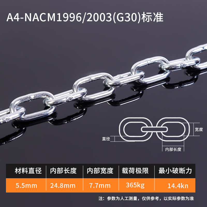 Цепной строп American Standard G30 5.5