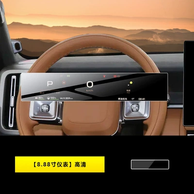 26 models of Chery ICAR V23/V27 screen tempered film, interior protection film for central control navigation, car accessories (Car interior film) - 26-models-of-chery-icar-v23888inch-instrument-panelhigh-definition