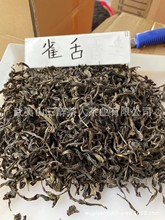 武夷山雀舌乌龙茶小品种特色岩茶2022新茶散装大红袍实体茶叶进货