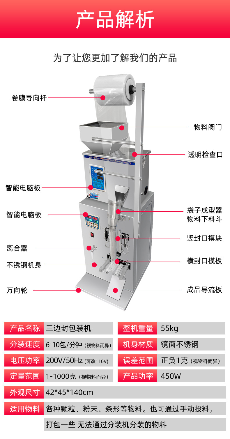 三边封详情4.jpg