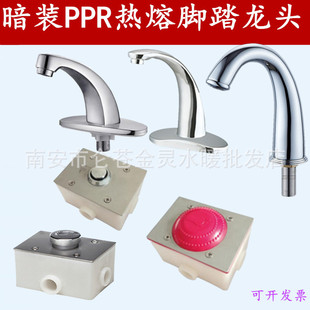 PPR�����_̤ˮ���^ �A��ʽ �ְ� �_���t�� �����ϴ�������b�_̤