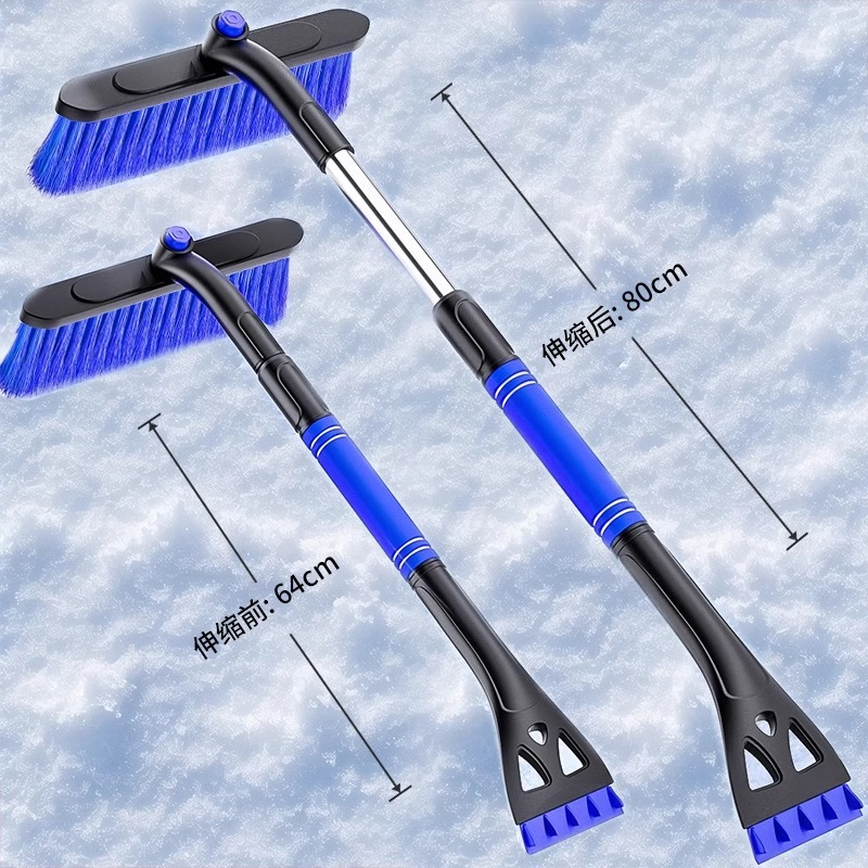 Snow Sweeper Brush Snow Removal Shovel Car Snow Scraper Artifact Car Glass Defrosting Ice Removal Shovel Multifunctional Snow Removal Tool