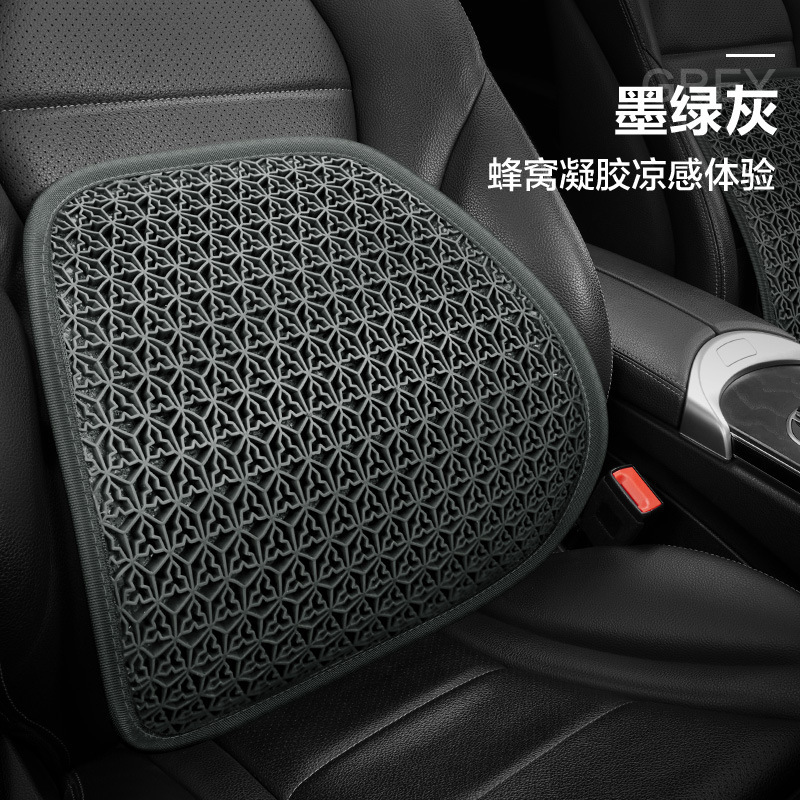 Verano hielo cojín de cintura para automóviles seda fría ventilada cintura elástica suave protector jorobas espina lumbar asiento de oficina