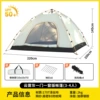 Silver glue [Cloud gray one door and one window] 3-4 people