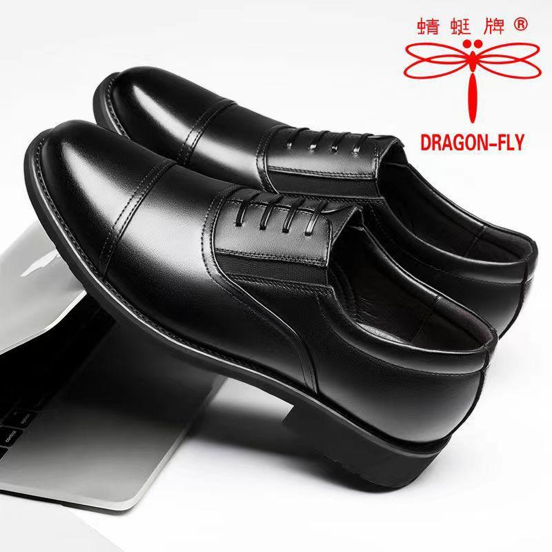 蜻蜓牌高档男士皮鞋正品防滑爸爸休闲真皮软底三接头牛皮鞋子男鞋