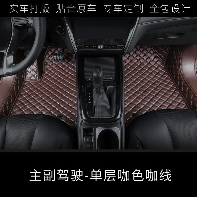 Shiyong – Car floor mats, Universal Foot Pad - driver-and-passenger-single-layer-coffee-color-thread