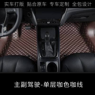 Suitable for Car Floor Mats for Universal Foot Pad - main-and-co-pilot-single-layer-coffee-color-coffee-line