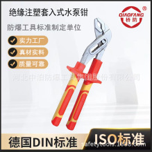 VDE�͸߉�1000V�^�����{ʽ��Ӵ����Q늹�����ˮ���Q���ִ�ڹ��Q