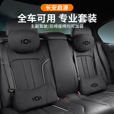 Seat Lumbar Support A07 Lumbar Waist support
