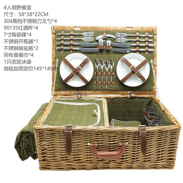 Comercio exterior personalizado canasta de picnic de caña aislamiento frutas cubiertos cesta de almacenamiento alfombra cesta de compras canasta de picnic de sauce de mano