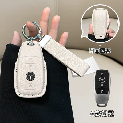 Car key bag: fragrant style C260L/GLC300L/A200L leather - mercedes-benz-model-a-beige-matching-belt