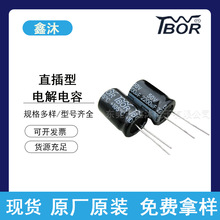 TWBORֱ���X늽����CG332MHG40B 105��ߜ��L����10uF-22000uF