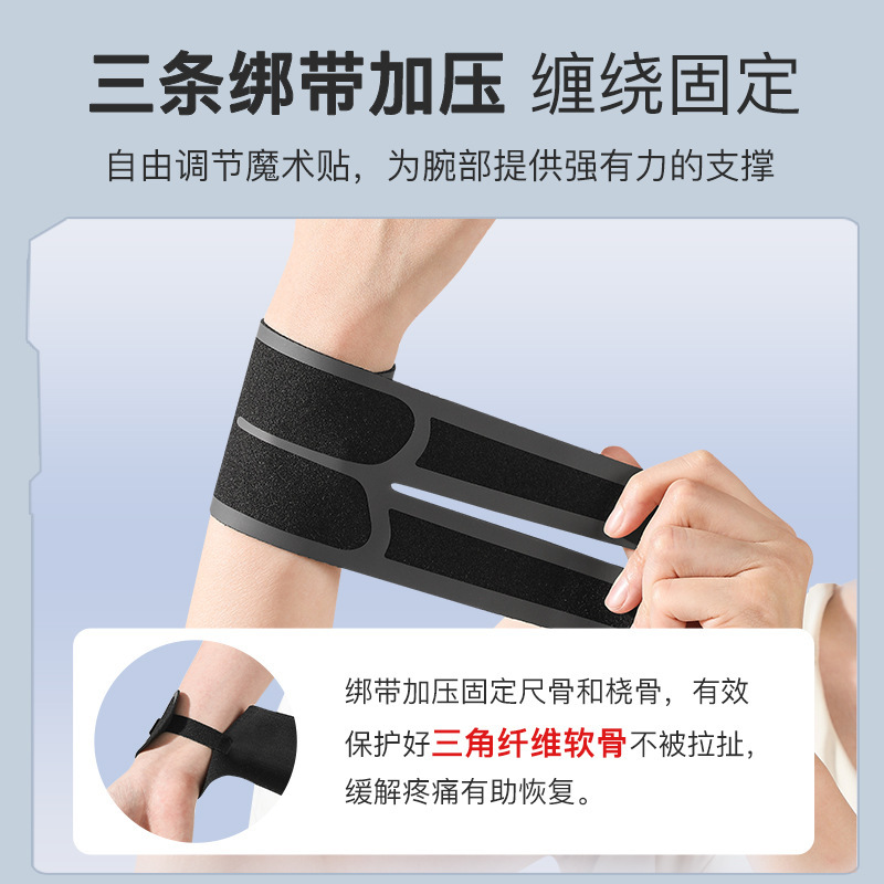 TFCC捻挫専用リストガード レディース メンズ バドミントン スポーツ フィットネス 手首腱鞘保護カバー 薄型マウスハンド|undefined